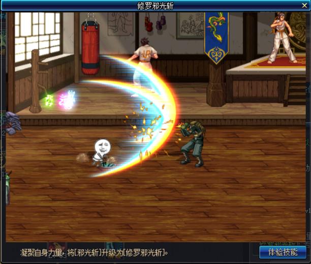 DNF搬砖职业推荐：永远的搬砖王阿修罗天帝技能加点及装备推荐