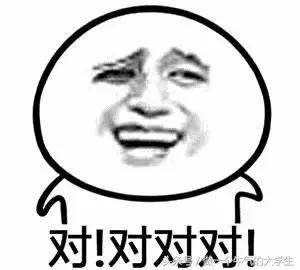 网申offer教程,如何提高自己的网申