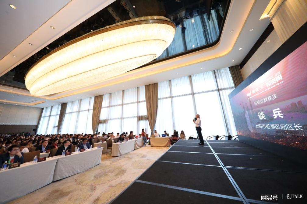 全上海投资周正式启动，“文娱×消费”专场项目路演现场揭幕