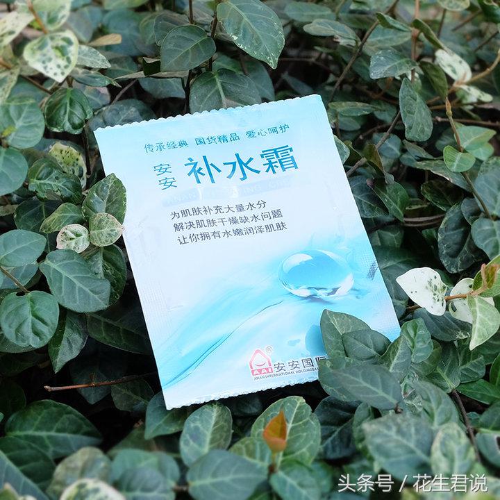 可以和大牌媲美的国货护肤,冷门但很惊艳的国货护肤