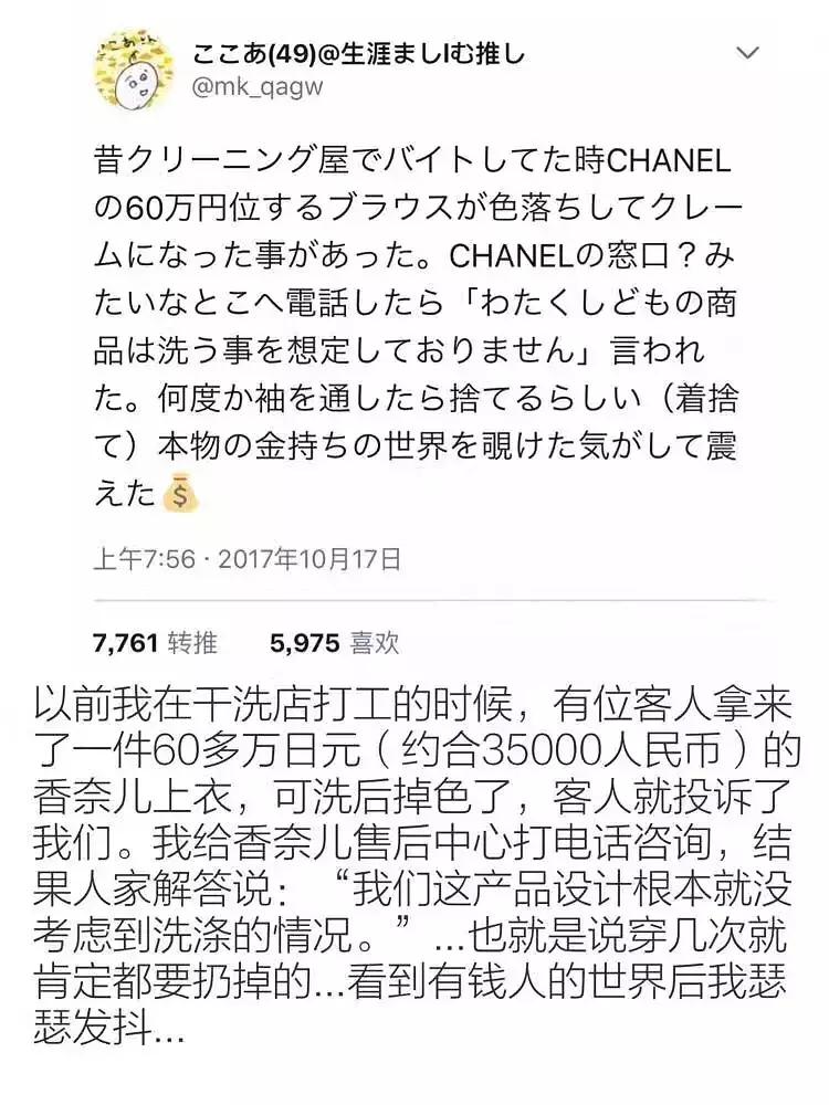 为什么香奈儿在奢侈品中是贵的,香奈儿对奢侈品的态度