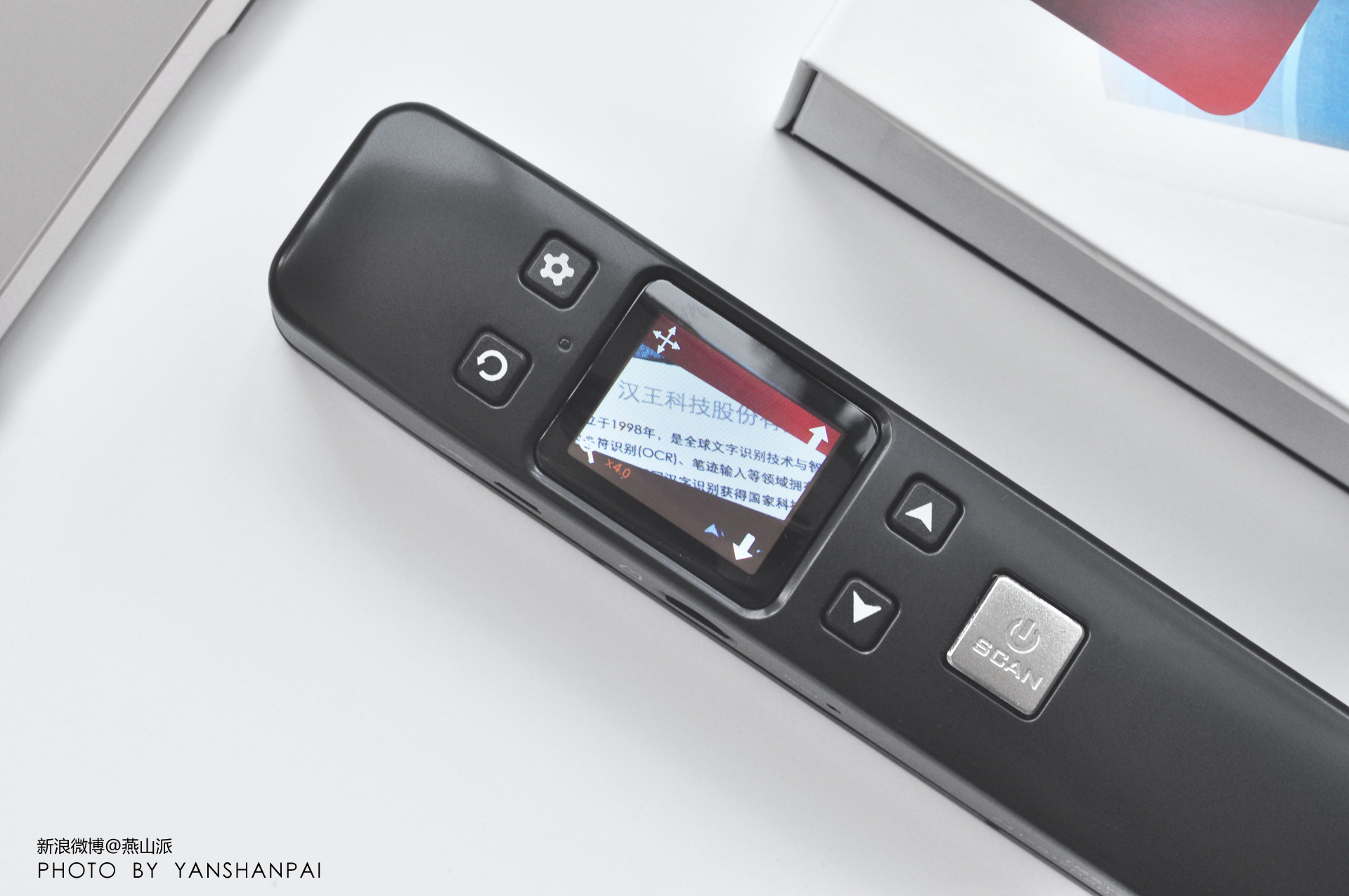 汉王e摘客v710plus与v710的区别,黑科技手机扫描仪