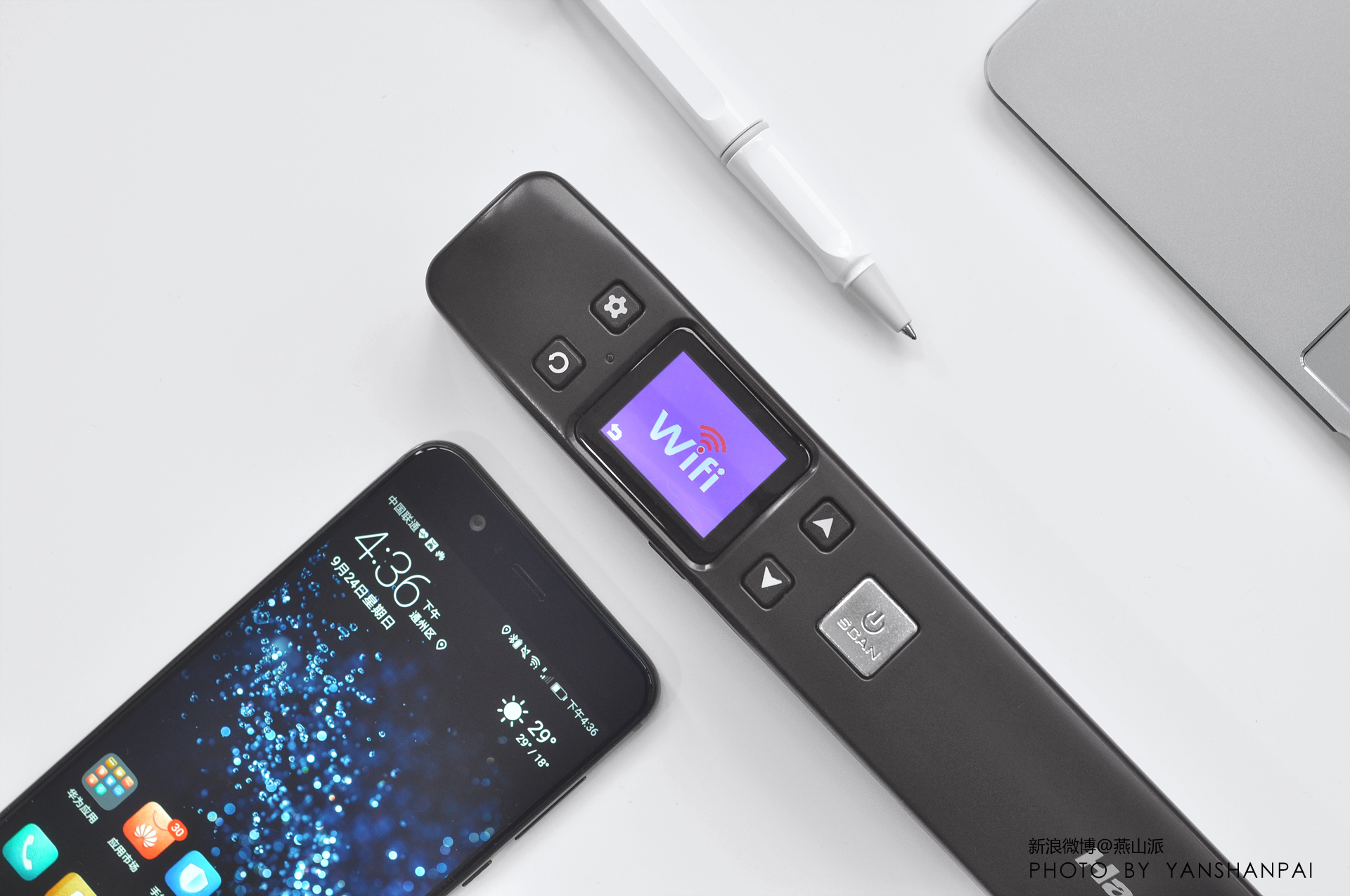 汉王e摘客v710plus与v710的区别,黑科技手机扫描仪