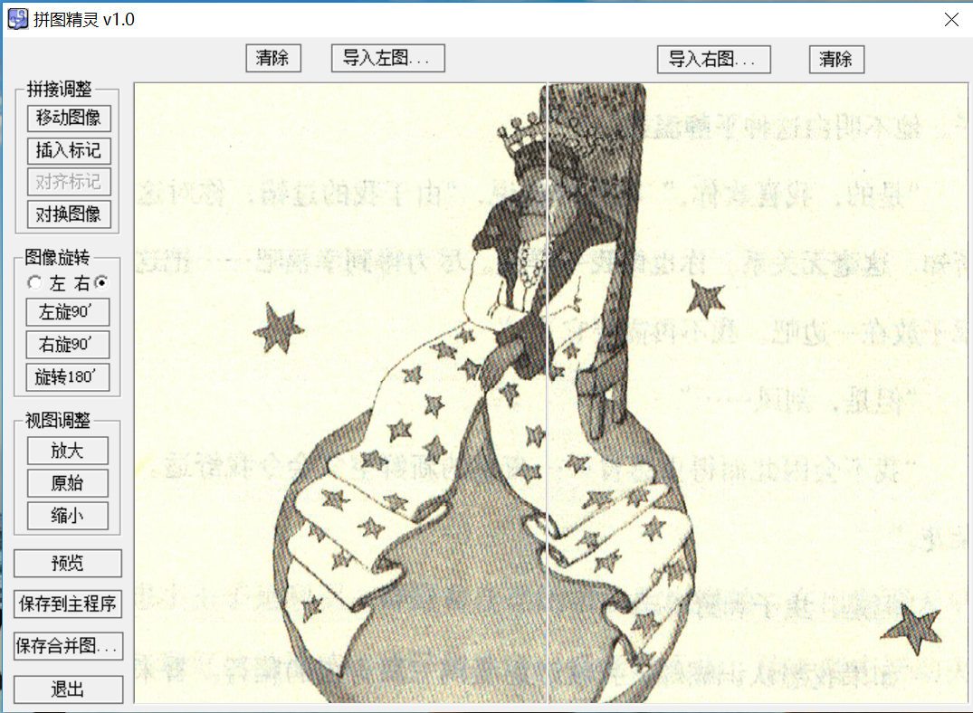 汉王e摘客v710plus与v710的区别,黑科技手机扫描仪