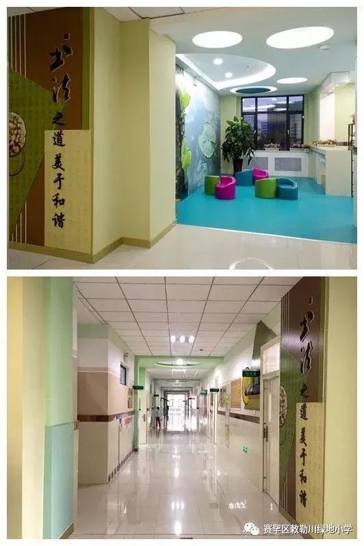 活力校园主题绘画,敕勒川绿地小学的七彩阳光