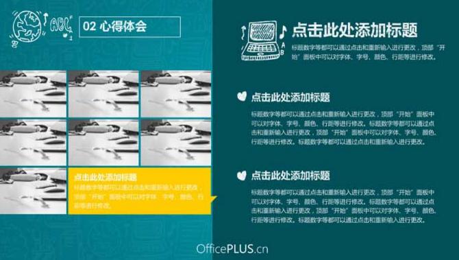ppt素材模板精美大气年终总结,ppt总结报告免费模板下载