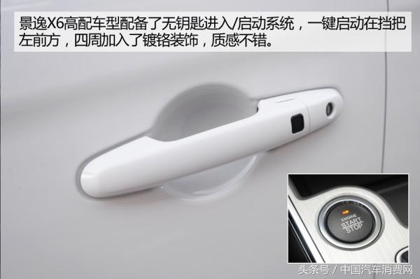 景逸x617款手动,东风景逸x6七座如何提升动力