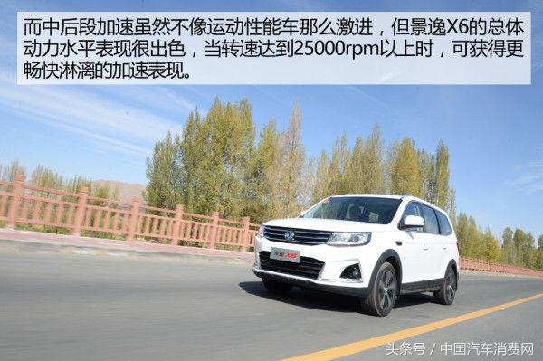 景逸x617款手动,东风景逸x6七座如何提升动力