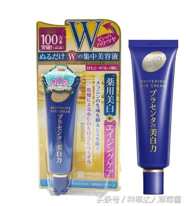 眼霜到底有多好,明星教你如何正确使用眼霜