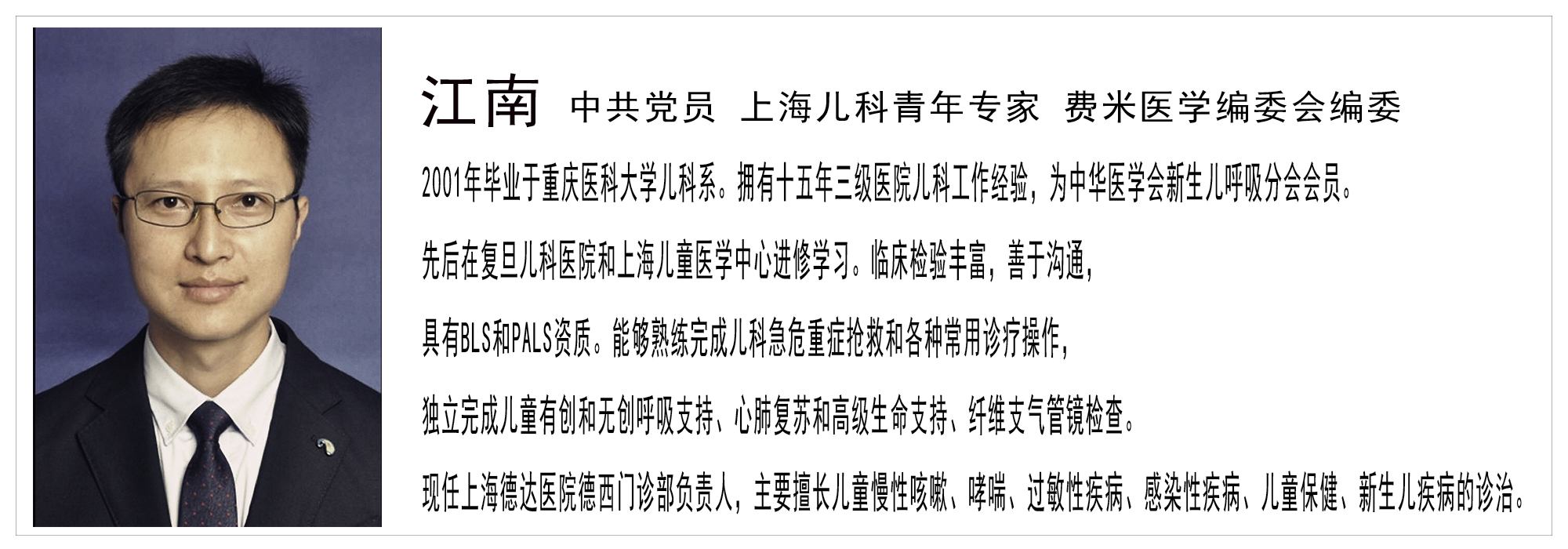 宝宝缺钙可以多喝骨头汤吗,小孩平时伙食都不错怎么会缺钙呢