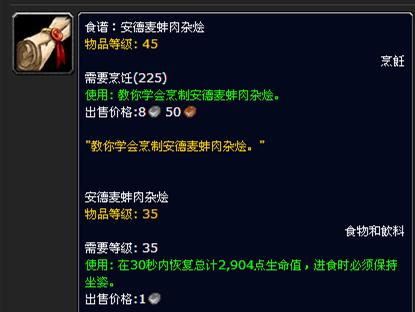 魔兽世界地精最有钱吗,魔兽世界地精玩什么职业