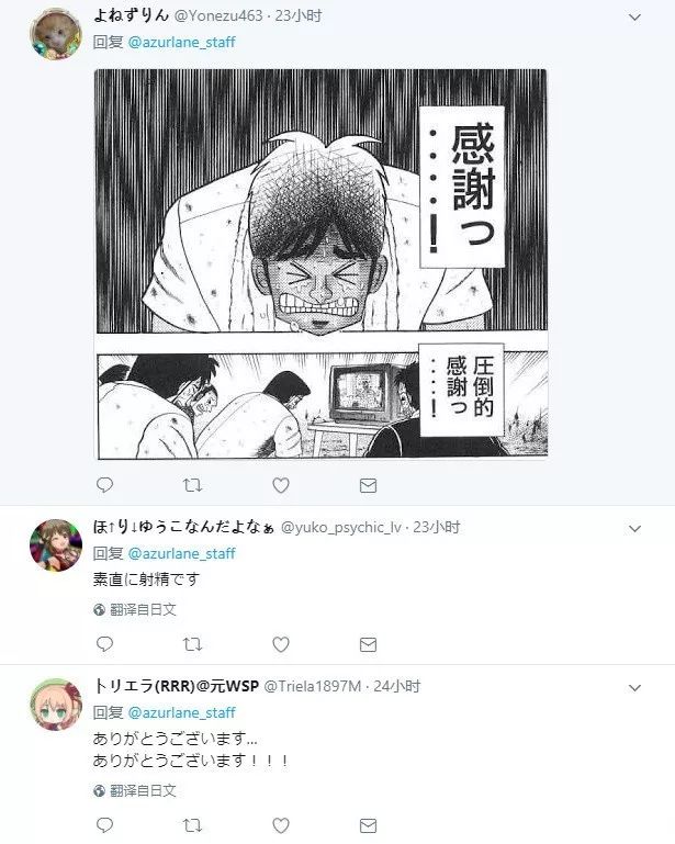 靠着胖次，欧派和黑丝，国产手游逆袭日本