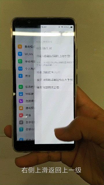 vivox20三个键是全面屏吗,vivox20全面屏时代开启