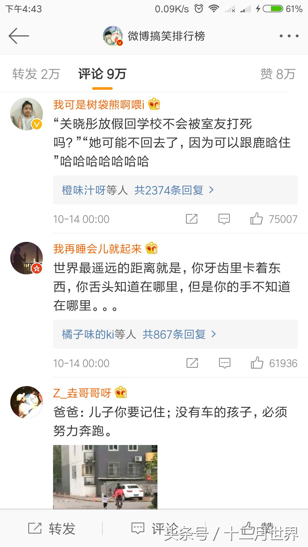 妹子们，冬天来了，你们准备给衣柜大清仓补货了吗？