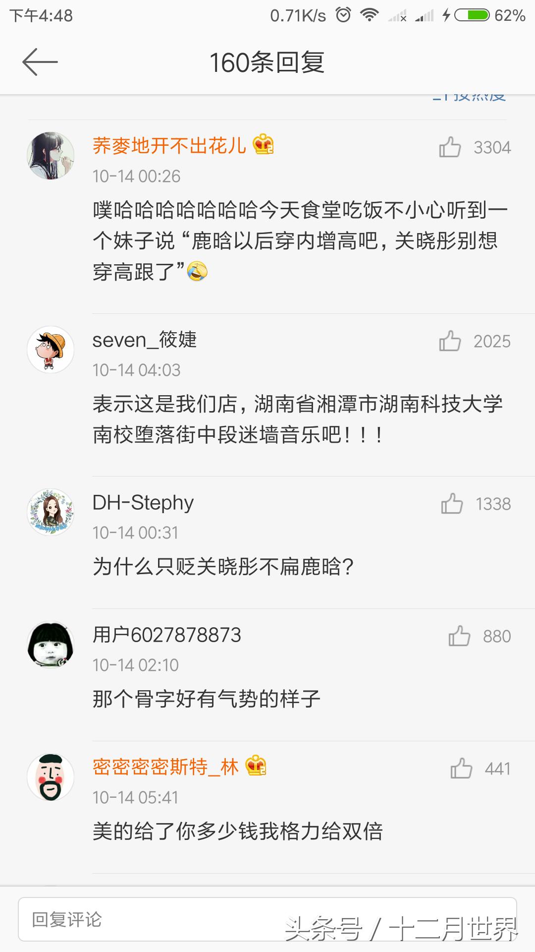 妹子们，冬天来了，你们准备给衣柜大清仓补货了吗？