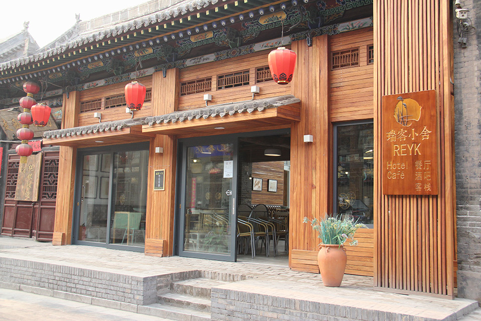 山西平遥古城旅游攻略住宿二人,平遥旅游住宿费用