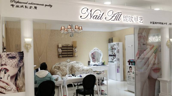 日销百单的美甲店如何提高竞争力,美甲店怎么提高人气