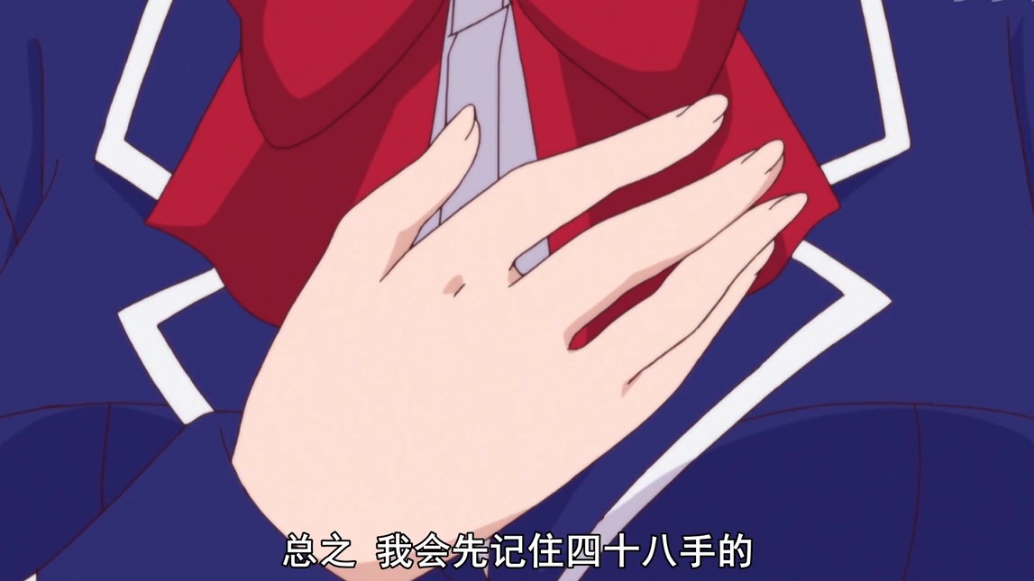 一本正经的女生心里都住着一个老司机!这部动漫开启十月霸权模式