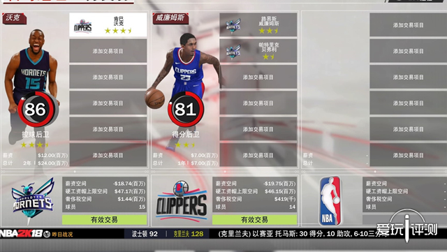 nba2k18nba2k20哪个好,nba2k18评测