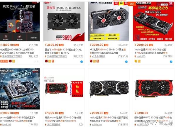 固态硬盘内存涨价,为啥内存升了一点价格差距大