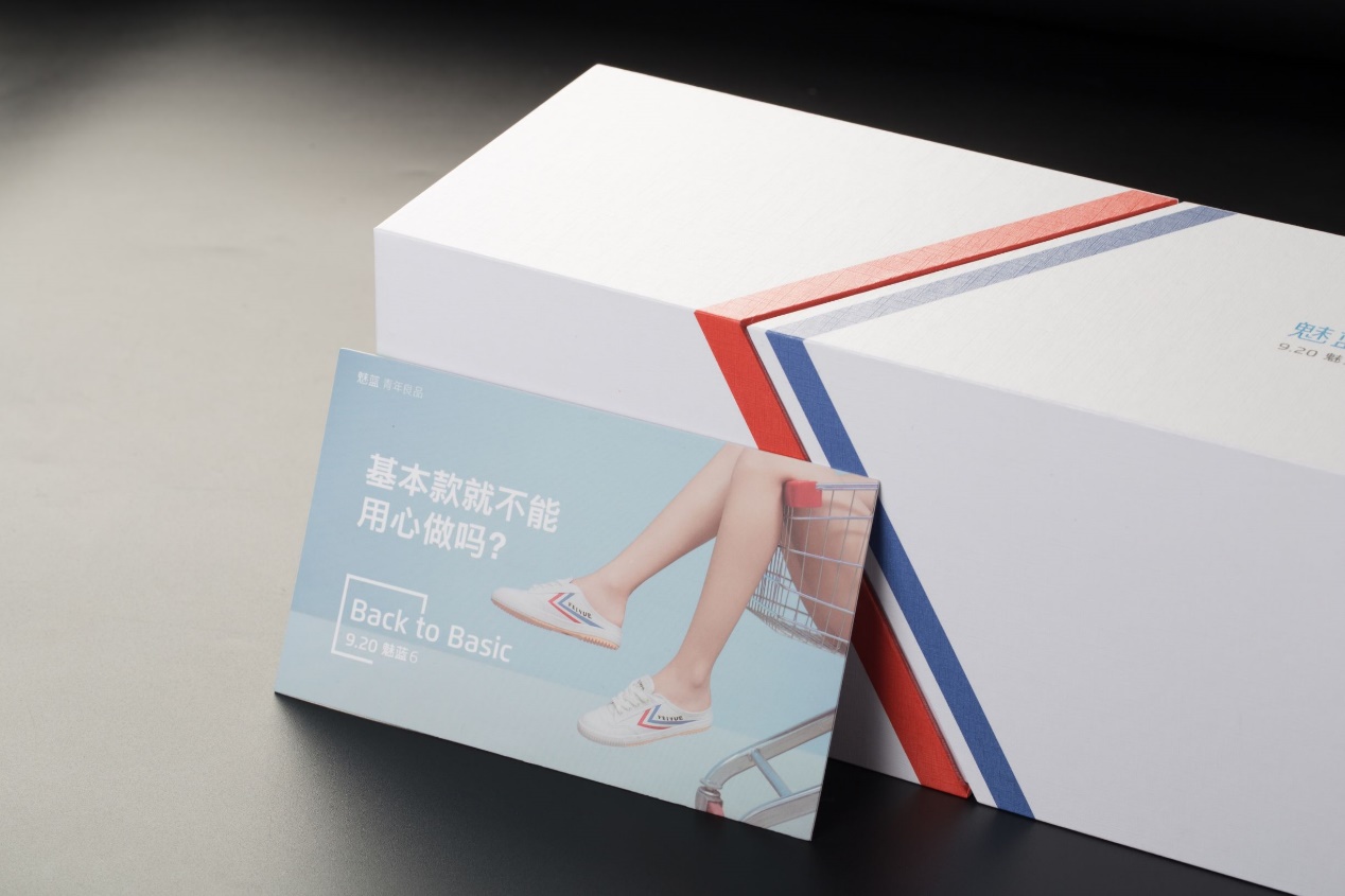 魅蓝6真实评测,魅蓝6值得买吗