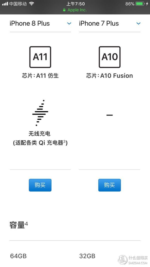 iphone8plus换屏步骤,iphone8plus换屏视频教程