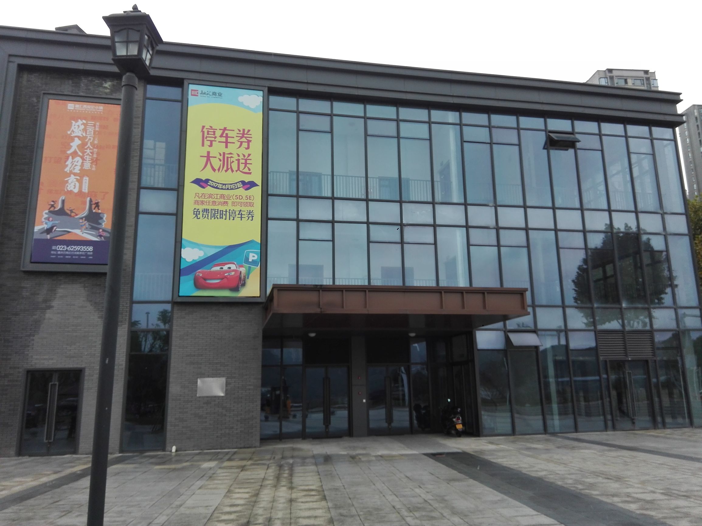 重庆融汇江山最新规划,重庆巴滨路融汇半岛顶楼洋房