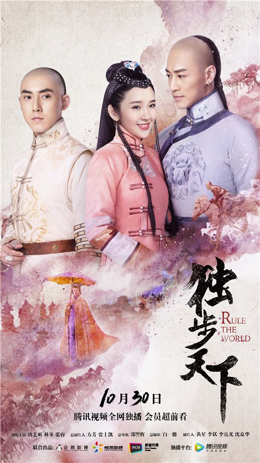 为什么现在的清穿剧越来越多,清穿剧的天花板