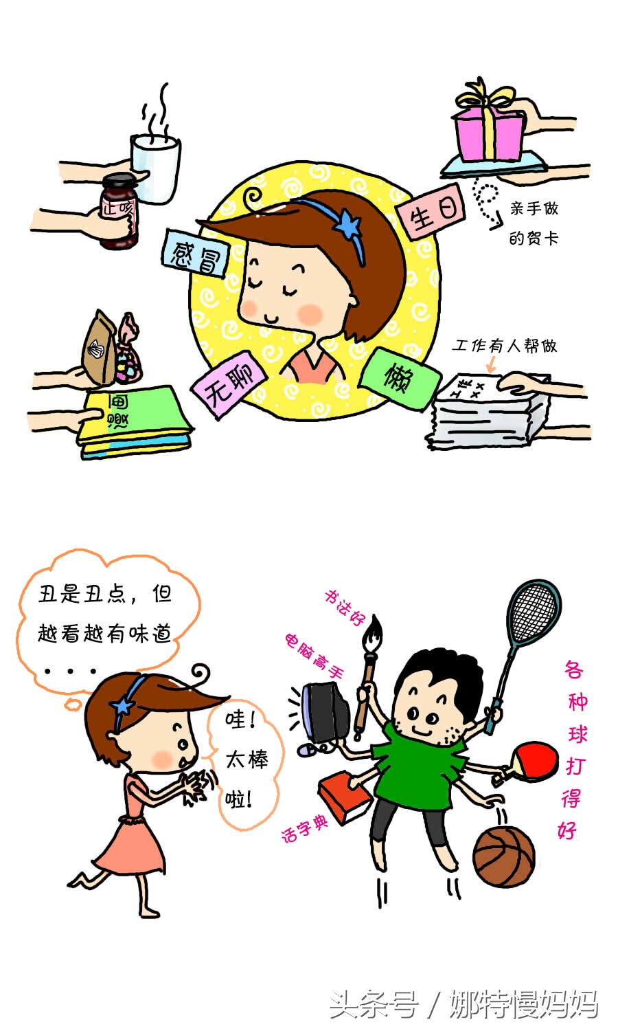 网购到难吃的东西可以退款吗,网购到难吃的东西可以退货吗