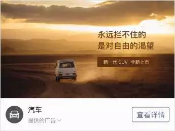 微信公众号广告推广步骤,微信公众号广告推广怎么操作