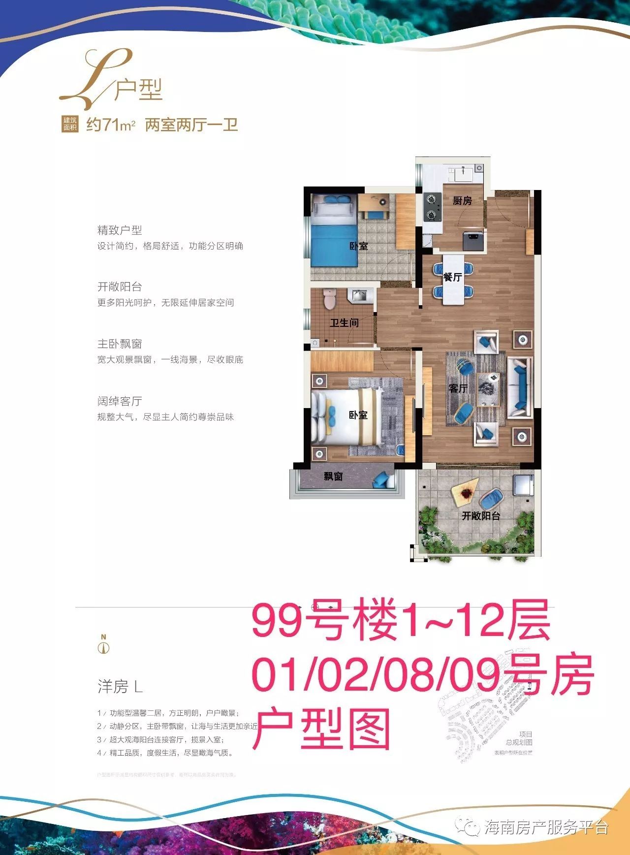 荣盛香水湾2018年房价,荣盛香水湾96平180万元小别墅