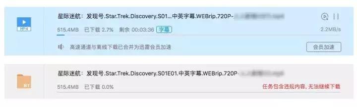 迅雷7.0.0版本下载,迅雷5.8版本最新可用