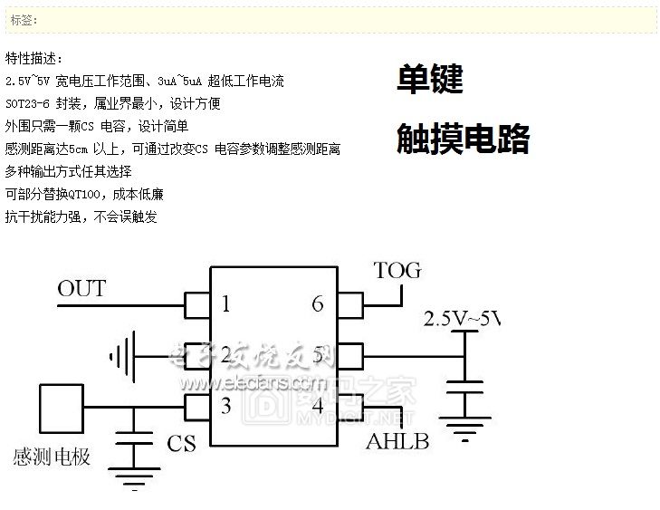 优利德ut61e改装,优利德ut61e修手机