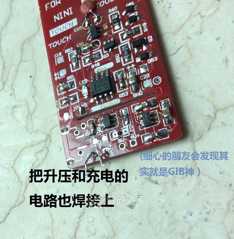 优利德ut61e改装,优利德ut61e修手机