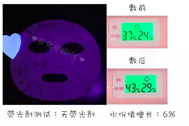 深层补水保湿面膜测评,深扒面膜测评