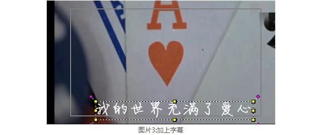 求婚视频制作教程,求婚过程视频拍摄教程