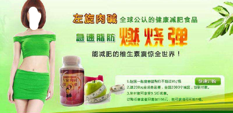 健身阻隔脂肪的补剂叫什么,什么补剂可以消除内脏脂肪