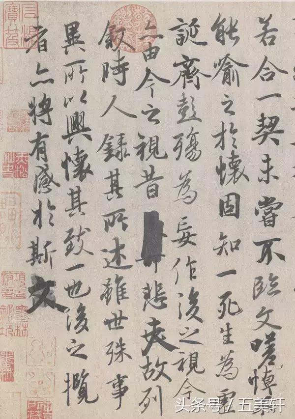 书圣王羲之小楷字帖,书圣王羲之字帖多少年