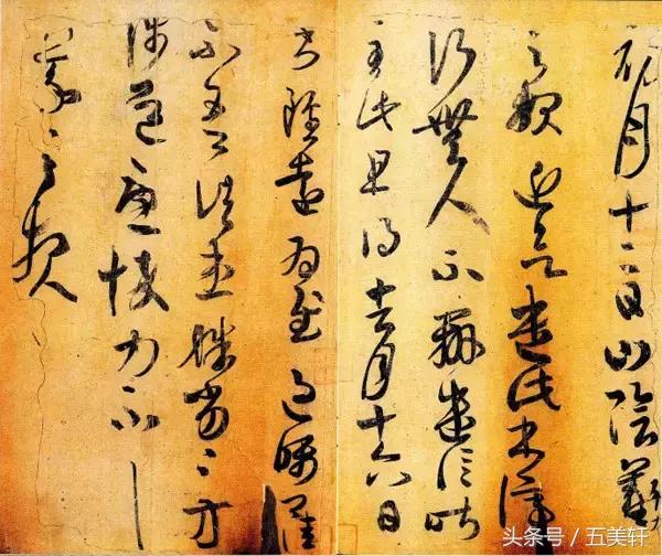 书圣王羲之小楷字帖,书圣王羲之字帖多少年