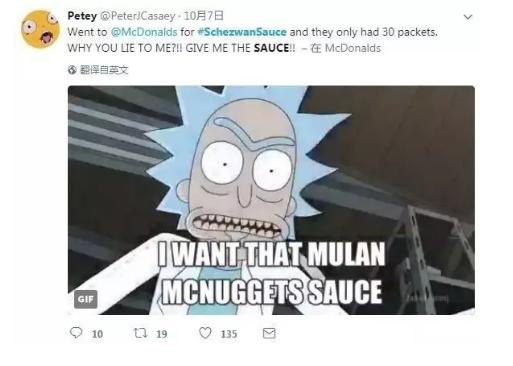 醉咯！美国黄牛倒卖四川辣酱：蘸一下10美金，中国网友：可怜的娃