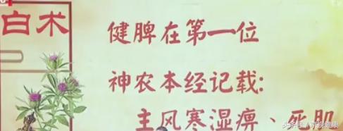 心力衰竭老中医治疗,中日医院脾胃科专家