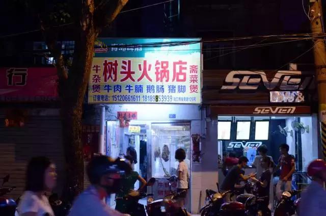 海口必吃榜第一名火锅,海口附近火锅推荐性价比排行榜