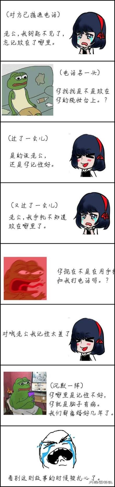 记性不好吃什么,记性不好发朋友圈的幽默句子