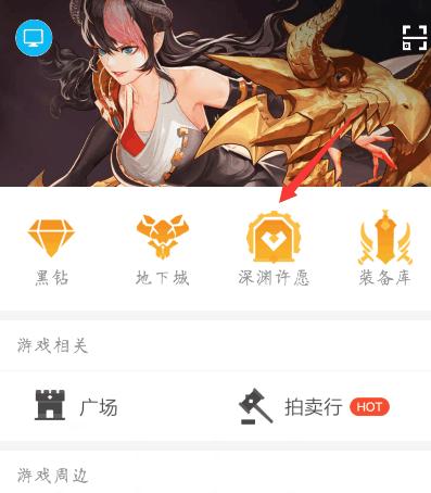 dnf格蓝迪能爆什么,dnf110版本刷格蓝迪深渊不爆史诗