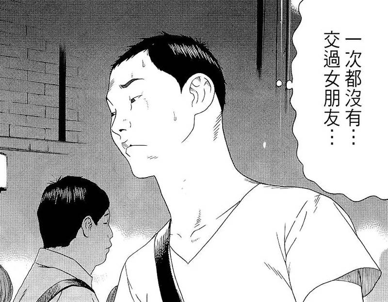 极具讽刺的漫画讲述了世界的常态,这部漫画讲述了怎样的故事