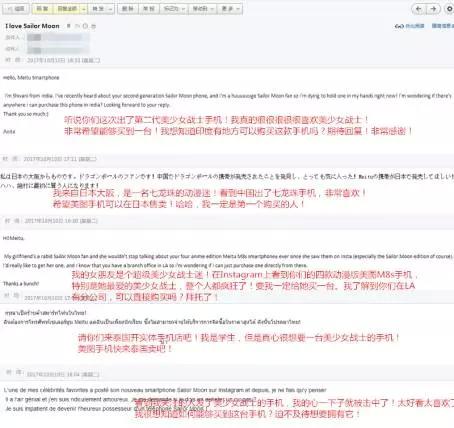 美图手机美少女战士m8s怎么样,美图m8美少女战士