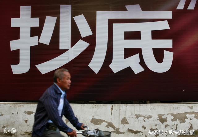 比追高风险小，比潜伏来得快！震荡行情，最好抄底！送抄底目标股