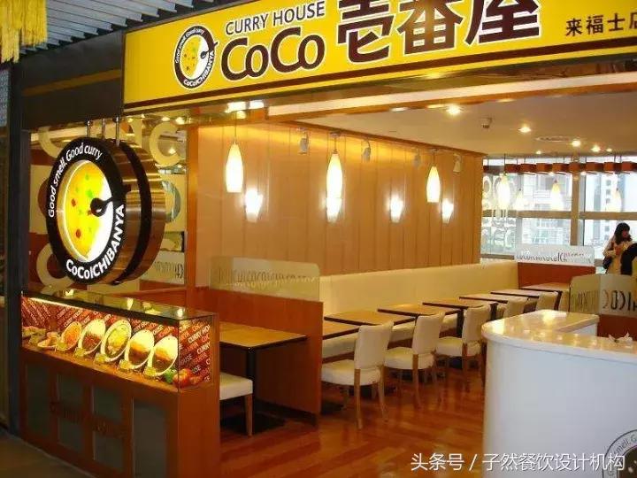 天啦噜！从夫妻店到1400多家店，日本最大的咖喱连锁店，秘诀……