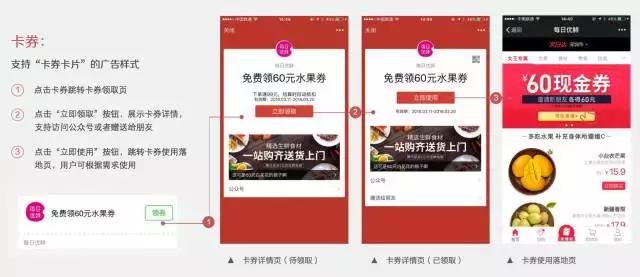 微信公众号广告推广步骤,微信公众号广告推广怎么操作