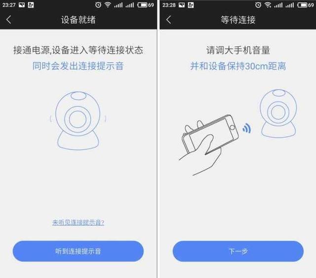 乔安智能摄像头，售价良心，实用实测